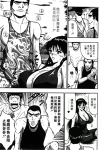 Page 168 of Pururun Seminar 2 - preview thumbnail