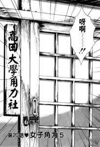 Page 176 of Pururun Seminar 2 - preview thumbnail