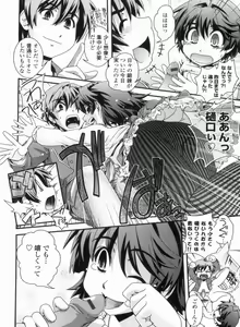 Page 176 of Kinpatsu Kyonyuu ni Henshin De - preview thumbnail