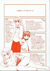Page 3 of Kinpatsu Kyonyuu ni Henshin De - preview thumbnail