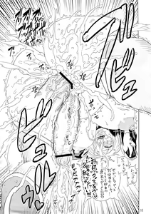 Page 15 of WPC Shinnihon Pepsitou Respect Digest - preview thumbnail