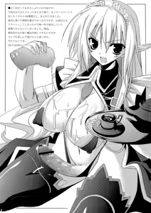Page 3 of Welcome to the XXX Cafe - preview thumbnail