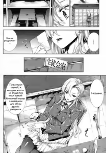 Page 4 of Love Letter Zenpen - preview thumbnail