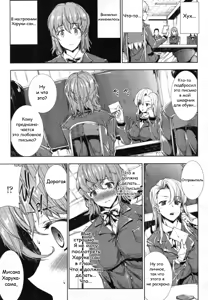 Page 5 of Love Letter Zenpen - preview thumbnail