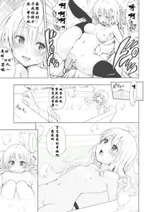 Page 20 of Chou LOVE-Ru Pink - preview thumbnail