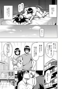 Page 154 of ANGEL Club 2012-11 - preview thumbnail