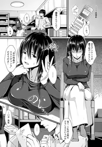 Page 18 of ANGEL Club 2012-11 - preview thumbnail