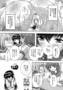 Page 239 of ANGEL Club 2012-11 - preview thumbnail