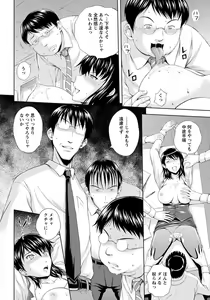 Page 287 of ANGEL Club 2012-11 - preview thumbnail