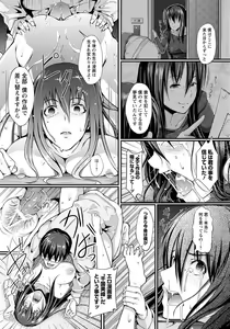 Page 30 of ANGEL Club 2012-11 - preview thumbnail
