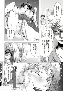 Page 303 of ANGEL Club 2012-11 - preview thumbnail