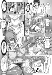 Page 324 of ANGEL Club 2012-11 - preview thumbnail
