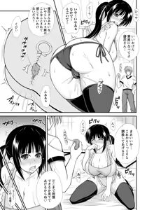 Page 386 of ANGEL Club 2012-11 - preview thumbnail