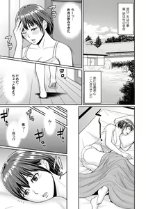 Page 406 of ANGEL Club 2012-11 - preview thumbnail
