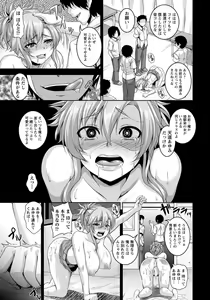 Page 78 of ANGEL Club 2012-11 - preview thumbnail