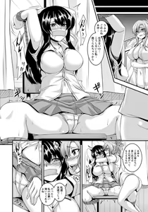 Page 79 of ANGEL Club 2012-11 - preview thumbnail