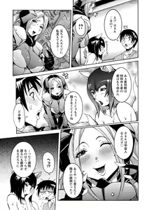 Page 98 of ANGEL Club 2012-11 - preview thumbnail