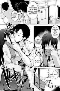 Page 9 of Kakurembo - preview thumbnail