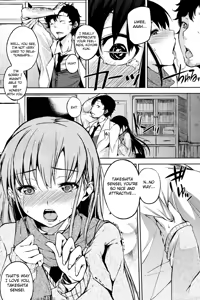 Page 10 of Kakurembo - preview thumbnail