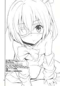 Page 21 of Chuunibyou Demo H ga Shitai! - preview thumbnail