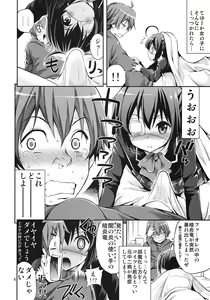 Page 5 of Chuunibyou Demo H ga Shitai! - preview thumbnail