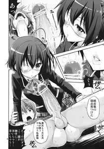 Page 7 of Chuunibyou Demo H ga Shitai! - preview thumbnail