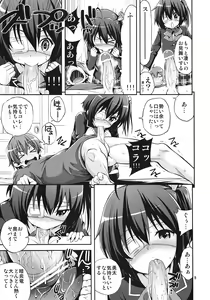 Page 8 of Chuunibyou Demo H ga Shitai! - preview thumbnail