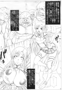 Page 3 of Angel's stroke 68 Asuna Inline Ryoujoku-hen - preview thumbnail