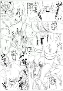Page 8 of Angel's stroke 68 Asuna Inline Ryoujoku-hen - preview thumbnail