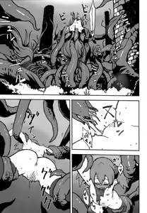 Page 15 of Gomen ne Hinnyu Silica-chan!! Shokushu de Nakadashi dechu yo~Online - preview thumbnail