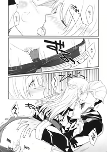 Page 6 of White knight - preview thumbnail