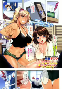 Triangle Morning! — hentai manga cover on Fhentai