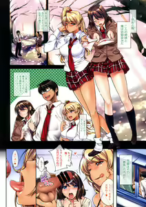 Page 2 of Triangle Morning! - preview thumbnail