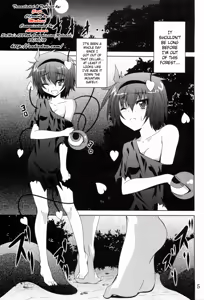 Page 4 of Satori Yoru - preview thumbnail