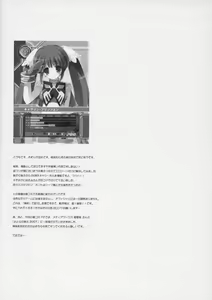 Page 18 of BUILD UP! 0083 SIDE ZEON - preview thumbnail
