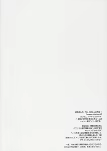 Page 19 of BUILD UP! 0083 SIDE ZEON - preview thumbnail