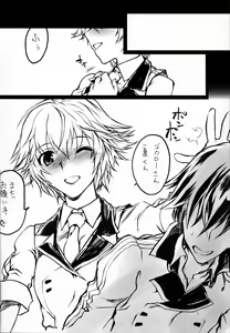 Page 11 of Brulee - preview thumbnail