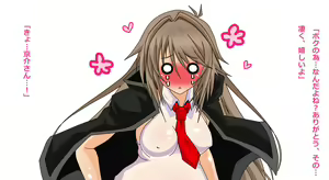 Page 11 of Chou Junjou Juujun Furyou Musume to Love Love, Ahe Ahe, Hentai Play wo Tanoshimu Ohanashi - preview thumbnail