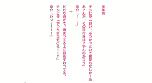 Page 13 of Chou Junjou Juujun Furyou Musume to Love Love, Ahe Ahe, Hentai Play wo Tanoshimu Ohanashi - preview thumbnail