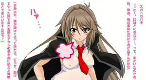 Page 15 of Chou Junjou Juujun Furyou Musume to Love Love, Ahe Ahe, Hentai Play wo Tanoshimu Ohanashi - preview thumbnail