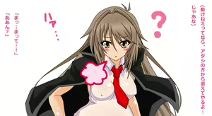 Page 16 of Chou Junjou Juujun Furyou Musume to Love Love, Ahe Ahe, Hentai Play wo Tanoshimu Ohanashi - preview thumbnail