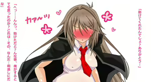 Page 17 of Chou Junjou Juujun Furyou Musume to Love Love, Ahe Ahe, Hentai Play wo Tanoshimu Ohanashi - preview thumbnail