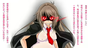Page 2 of Chou Junjou Juujun Furyou Musume to Love Love, Ahe Ahe, Hentai Play wo Tanoshimu Ohanashi - preview thumbnail