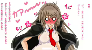 Page 21 of Chou Junjou Juujun Furyou Musume to Love Love, Ahe Ahe, Hentai Play wo Tanoshimu Ohanashi - preview thumbnail
