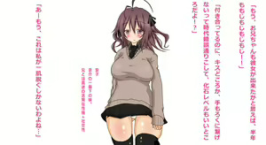 Page 24 of Chou Junjou Juujun Furyou Musume to Love Love, Ahe Ahe, Hentai Play wo Tanoshimu Ohanashi - preview thumbnail