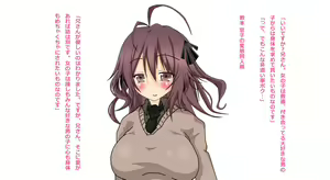 Page 38 of Chou Junjou Juujun Furyou Musume to Love Love, Ahe Ahe, Hentai Play wo Tanoshimu Ohanashi - preview thumbnail