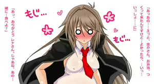 Page 4 of Chou Junjou Juujun Furyou Musume to Love Love, Ahe Ahe, Hentai Play wo Tanoshimu Ohanashi - preview thumbnail