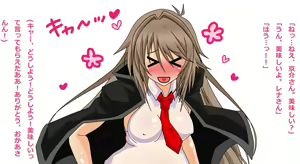 Page 7 of Chou Junjou Juujun Furyou Musume to Love Love, Ahe Ahe, Hentai Play wo Tanoshimu Ohanashi - preview thumbnail
