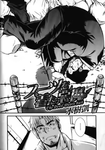 Page 2 of The Devil Wears Suit Pt 1 And 2 - preview thumbnail