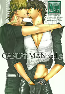 CANDY MAN Vol. 3 - hentai manga cover image